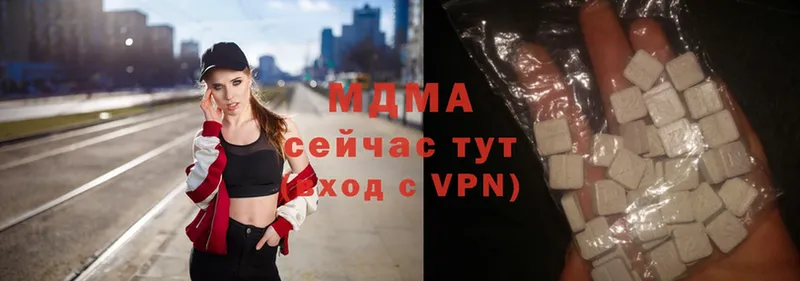 МДМА кристаллы  mega ссылка  Мамадыш 