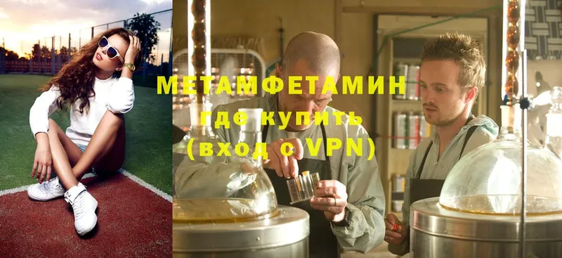 цены   Мамадыш  площадка как зайти  Первитин Methamphetamine 